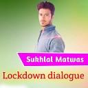 Sukhlal Matwas Hemraj Itarda - Lockdown Dialogue