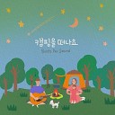 BPS Beats Per Second feat Lee TaeRim - Let s Go Camping Feat Lee TaeRim