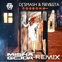DJ Smash Nivesta - Позвони Misha Goda Remix