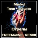 Markul Тося Чайкина - Стрелы TREEMAINE Remix