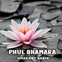 Umakant Barik - Phul Bhamara