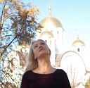 Юлия Славянвкая - Молитва Ангелу…