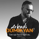 Arkadi Dumikyan - Там где была любовь Remix