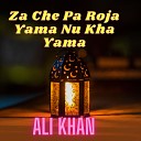 Ali Khan feat Qari Sohail Ahmad - Za Che Pa Roja Yama Nu Kha Yama