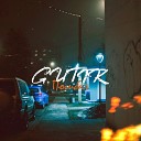 GUT1K - Погибал (prod. by K1RO)