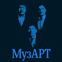Мой Казахстан - Есине ал