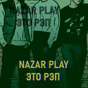 Nazar Play - Это рэп