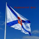 Алексей Смышляев - Андреевский флаг