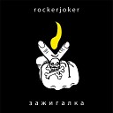 Rockerjoker - Незнайка