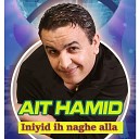 Ait Hamid - A TIMES