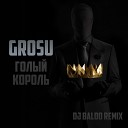 GROSU - Голый король DJ Baloo Remix