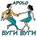 APOLO - Буги Вуги