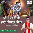 Mannraj Parihar - Govind Bolo Hari Gopal Bolo