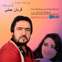 Din Mohammad Ghamkhawr feat Khoshi Mahtab - Qurban Jenai