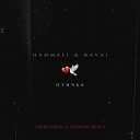 HammAli x Navai - Птичка Lavrushkin x Tomboo Remix