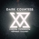 Dark Countess - Сквозь горизонты черных…