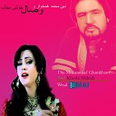 Din Mohammad Ghamkhawr feat Khoshi Mahtab - Wesal