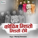 Manraj Deewana - Coaching Bhidto Bhidto Rowe