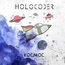Holocoder - Секреты неба