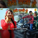 Hina Rawat - Teri Raji He
