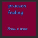 praecox feeling - Репетиция похорон