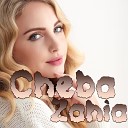 Cheba Zahia - Alalla Barkani
