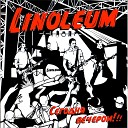 Linoleum - Что на уме то говори