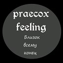 praecox feeling - Полон ужаса воздух
