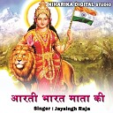 JaySingh Raja - Aarti Bharat Mata Ki