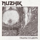 Muzhik - Пацаны со двора