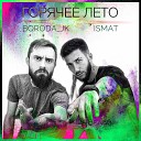 boroda jk Ismat - Горячее лето