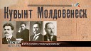 TVR MOLDOVA - Lec ia de Istorie Basarabia rom neasc de la anexarea din 1812 p n la Unirea din…