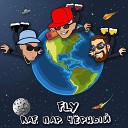 Raf Пар Черный - Fly