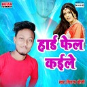 Dhiraj Dhoni - Hard Fail Kaile