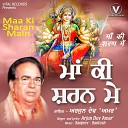 Arjun Dev Amar - Aaye Hajari Teri Bharan