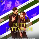 Yuvi Mathoda feat Jyoti Gill - Putt Jattan De