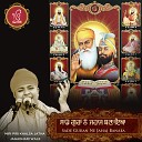 Miri Piri Khalsa Jatha Jagadhari Wale - Sade Guran Ne Jahaj Banaea