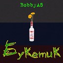 BobbyA5 - Букетик