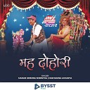 Hari Bansa Acharya Madan Krishna Shrestha - Maha Dohori