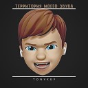 TonyKey - Похуй feat Kes
