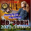 Ашуров Игорь - 081 В глаза влюбле н