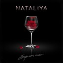 NATALIYA - Бармен налей