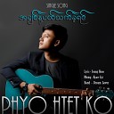 Phyo Htet Ko - A Chit Nae Pat That Khae Yin