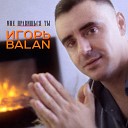 Balan Игорь - 028 Я на губах оставлю вкус…