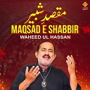 Waheed Ul Hassan - Rab Janay