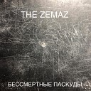 The Zemaz - Жижа