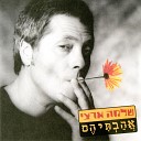 Shlomo Arzi - I Dont Know What Goes Through Your Head