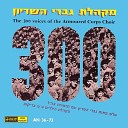 The Armored Corps Choir Tzadikov Children s Music s… - Live