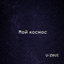 V-ZAVI - Мой космос