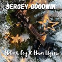 Sergey Goodwin - Новый год к нам идет